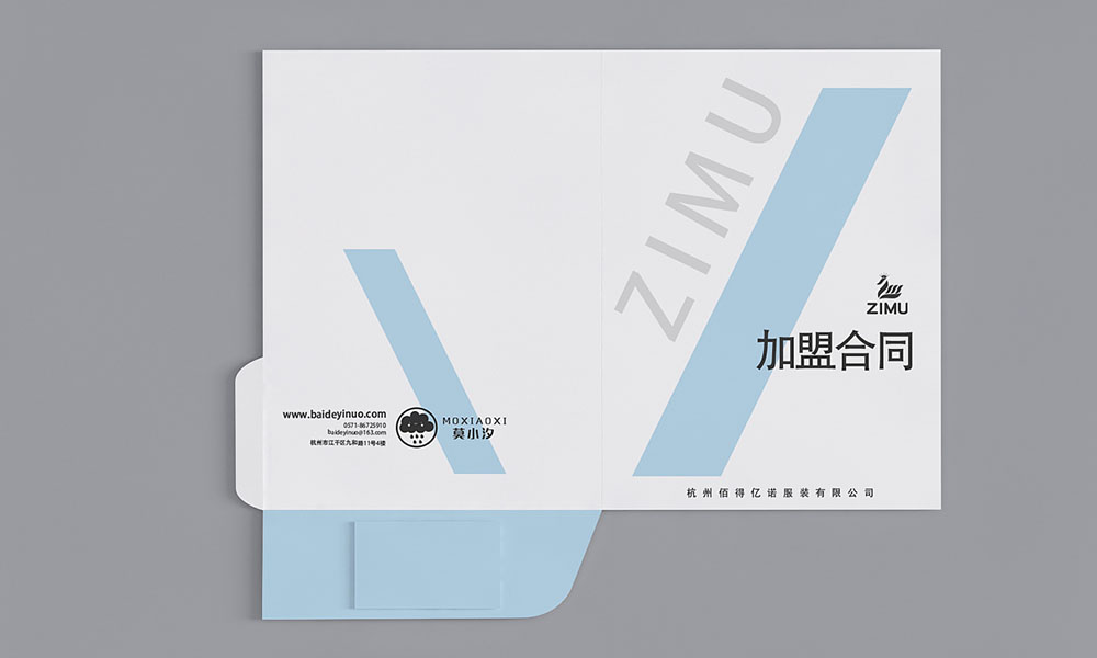 加盟書(shū)封套設(shè)計(jì),加盟書(shū)封套設(shè)計(jì)公司 加盟書(shū)封套設(shè)計(jì),加盟書(shū)封套設(shè)計(jì)公司