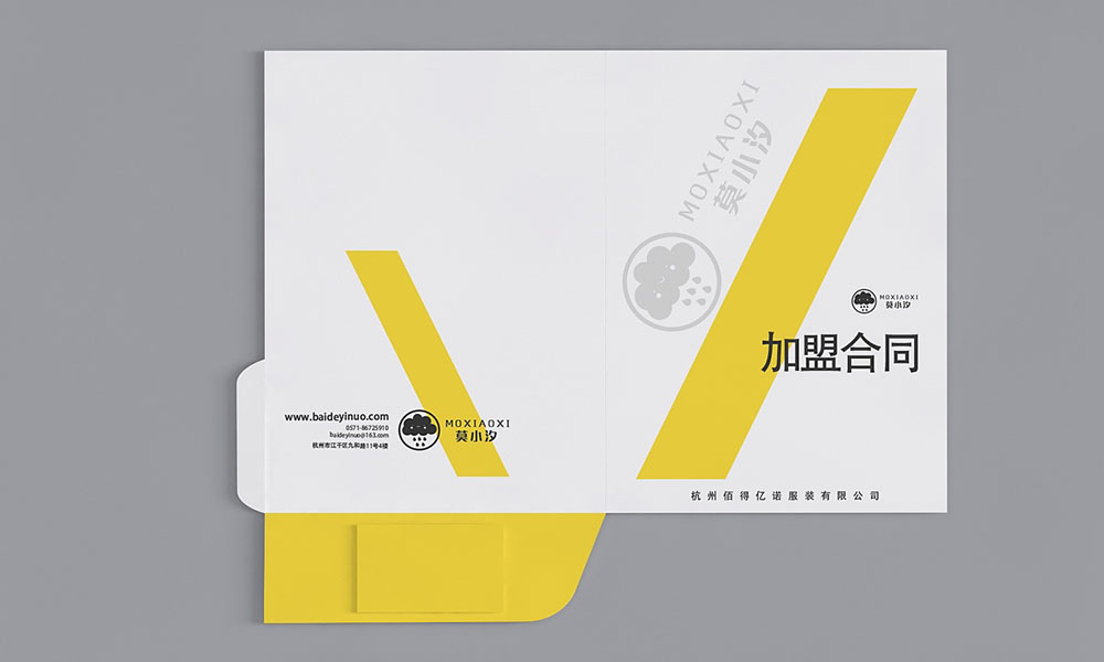 加盟書(shū)封套設(shè)計(jì),加盟書(shū)封套設(shè)計(jì)公司 加盟書(shū)封套設(shè)計(jì),加盟書(shū)封套設(shè)計(jì)公司