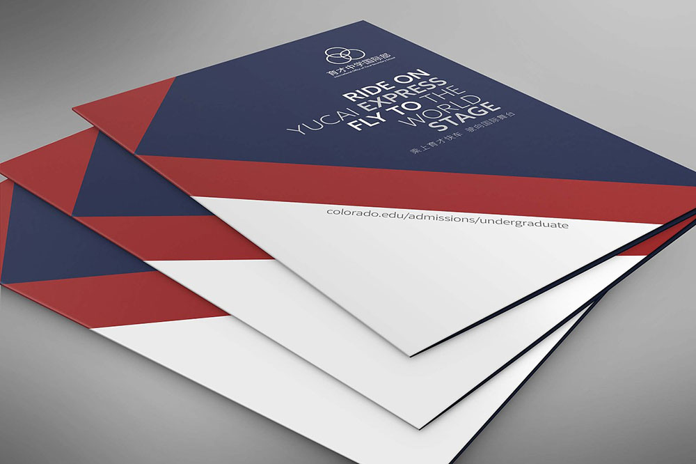 學(xué)校封套設(shè)計,學(xué)校封套設(shè)計公司 學(xué)校封套設(shè)計,學(xué)校封套設(shè)計公司