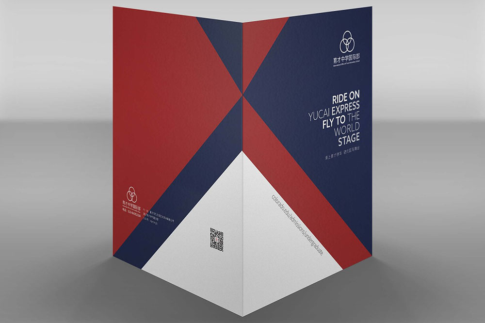 學(xué)校封套設(shè)計,學(xué)校封套設(shè)計公司 學(xué)校封套設(shè)計,學(xué)校封套設(shè)計公司