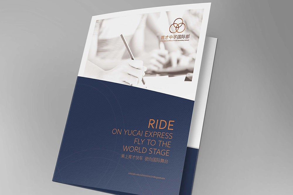 學(xué)校封套設(shè)計,學(xué)校封套設(shè)計公司 學(xué)校封套設(shè)計,學(xué)校封套設(shè)計公司