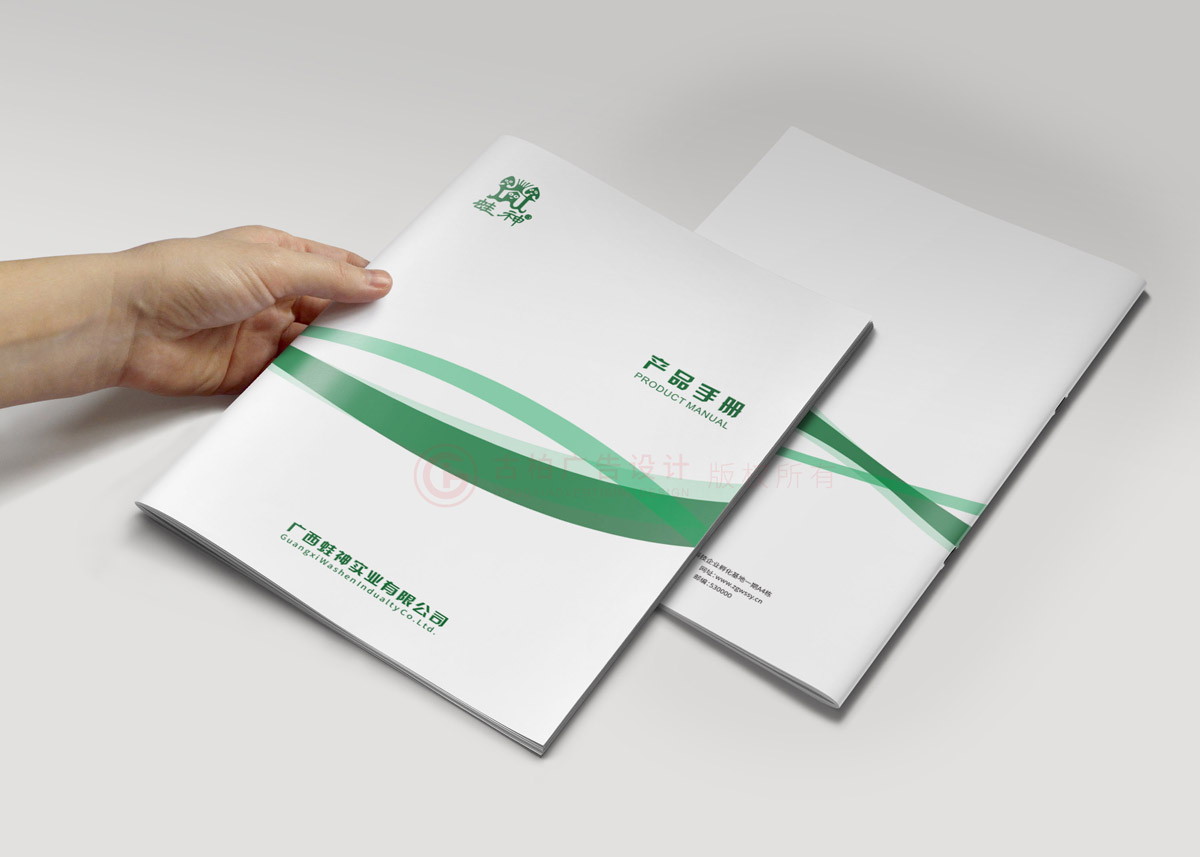 產品圖冊設計 產品圖冊設計