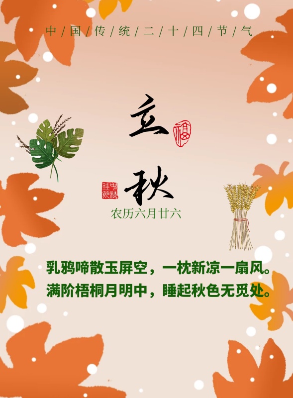 創意宣傳海報 創意宣傳海報