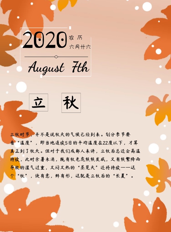 創意宣傳海報 創意宣傳海報