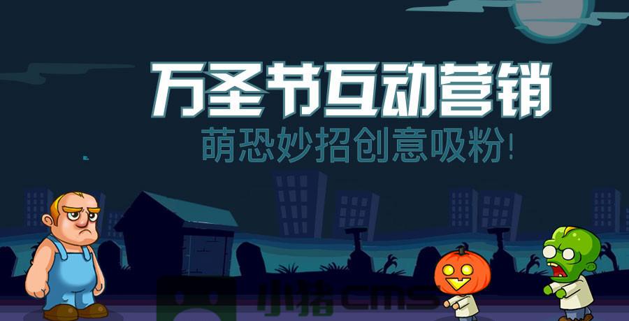 互動營銷公司 互動營銷公司