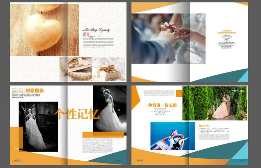 品牌戰略和管理 品牌戰略和管理