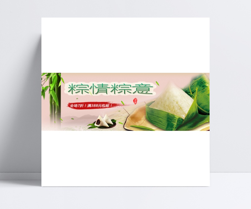 網絡廣告設計 網絡廣告設計