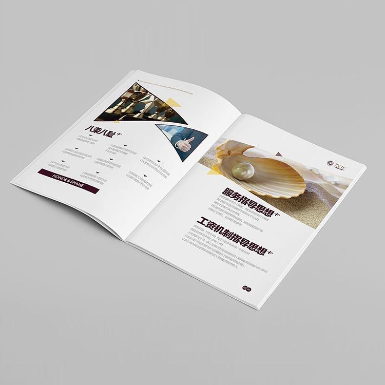 景觀設(shè)計公司畫冊方法是什么？有哪些設(shè)計技巧