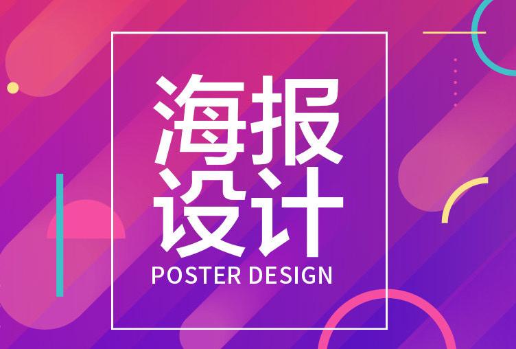 畫報(bào)設(shè)計(jì) 畫報(bào)設(shè)計(jì)