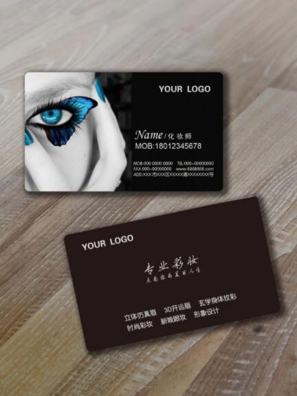 化妝師名片設(shè)計(jì) 化妝師名片設(shè)計(jì)