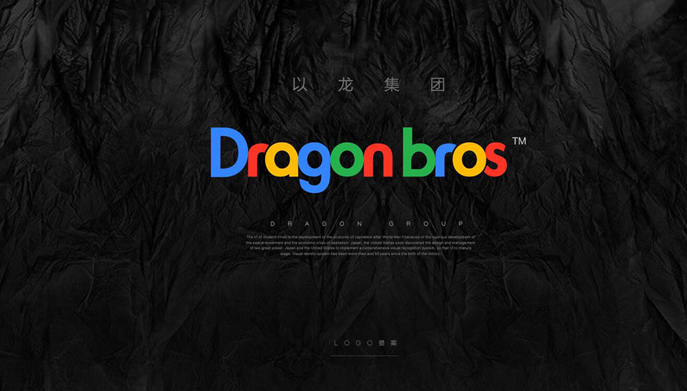 字體標志設計,字體標志設計公司