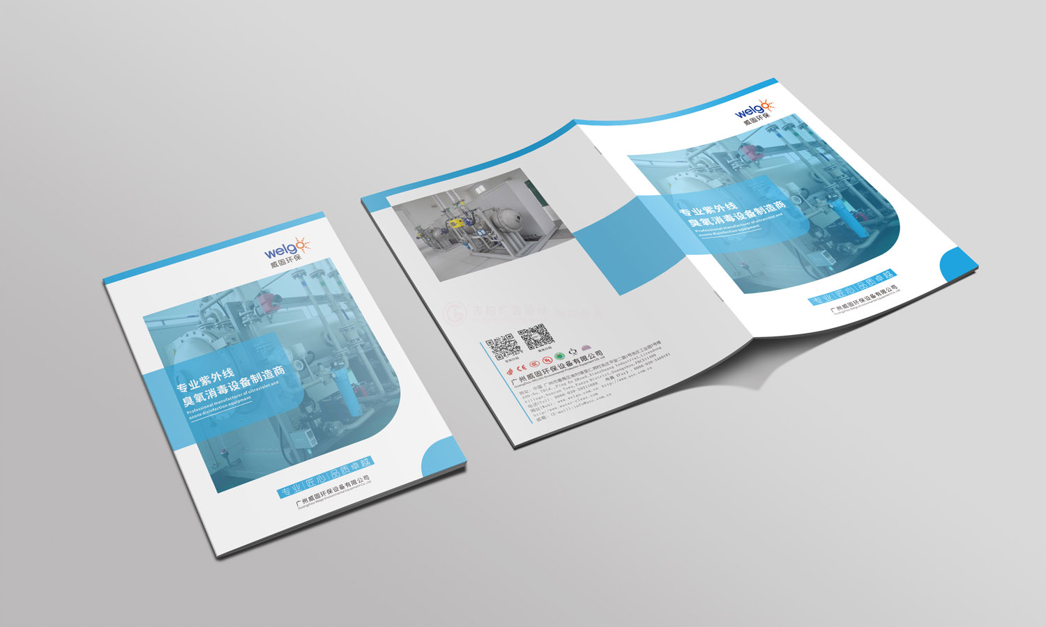 企業(yè)宣傳冊設(shè)計公司 企業(yè)宣傳冊設(shè)計公司