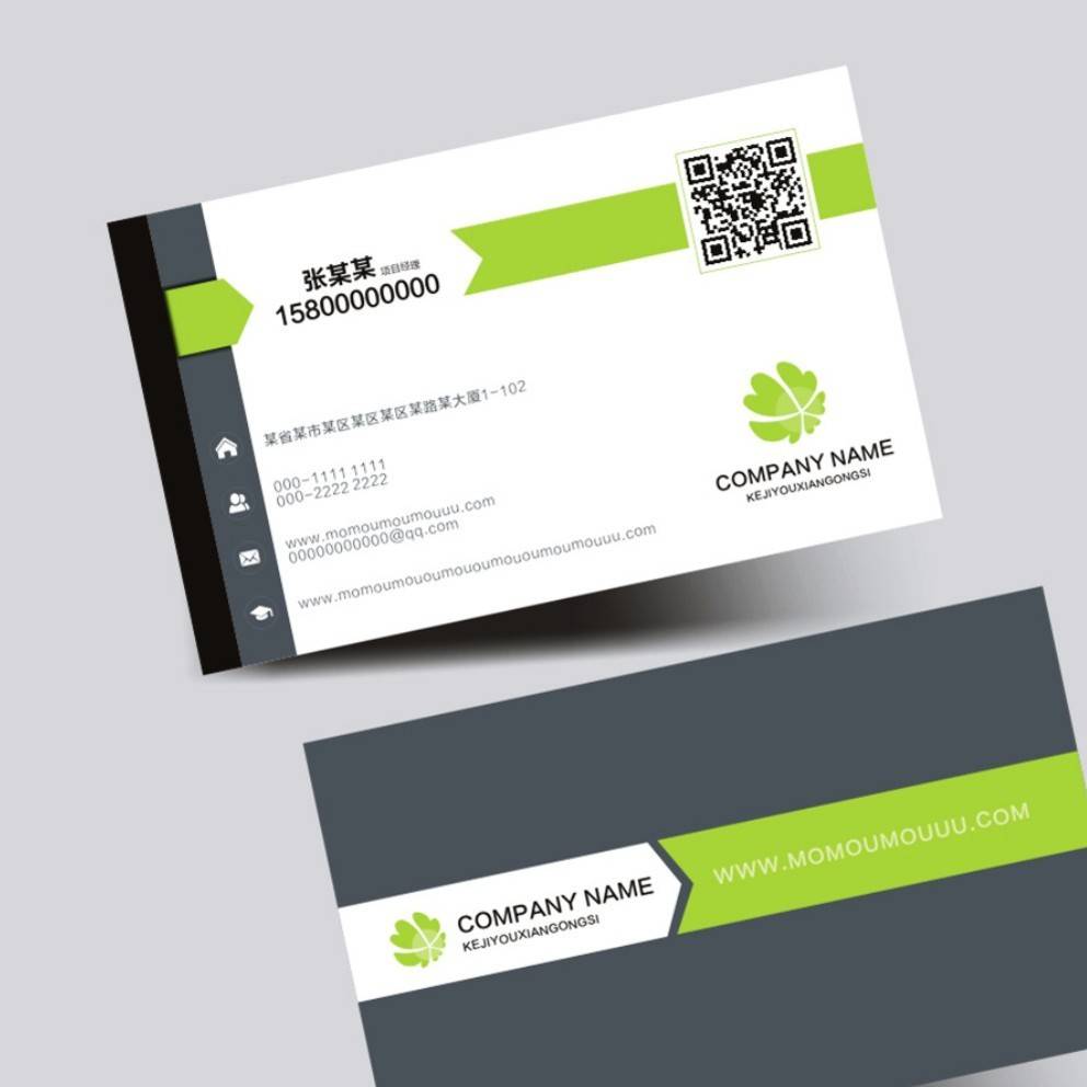 成都名片設(shè)計如何確定印刷尺寸？如何進(jìn)行設(shè)計