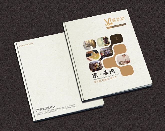 vi設(shè)計(jì)征集 vi設(shè)計(jì)征集