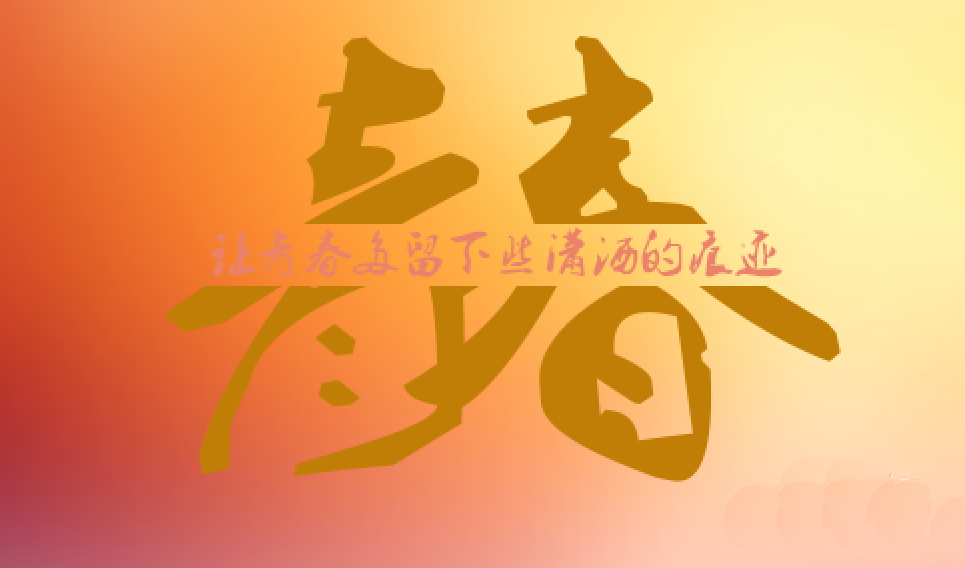 ps廣告設計方法是什么？ps廣告設計教程有哪些