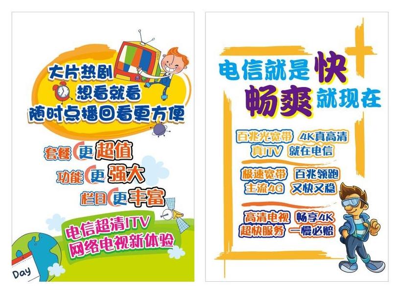 pop海報設計 pop海報設計