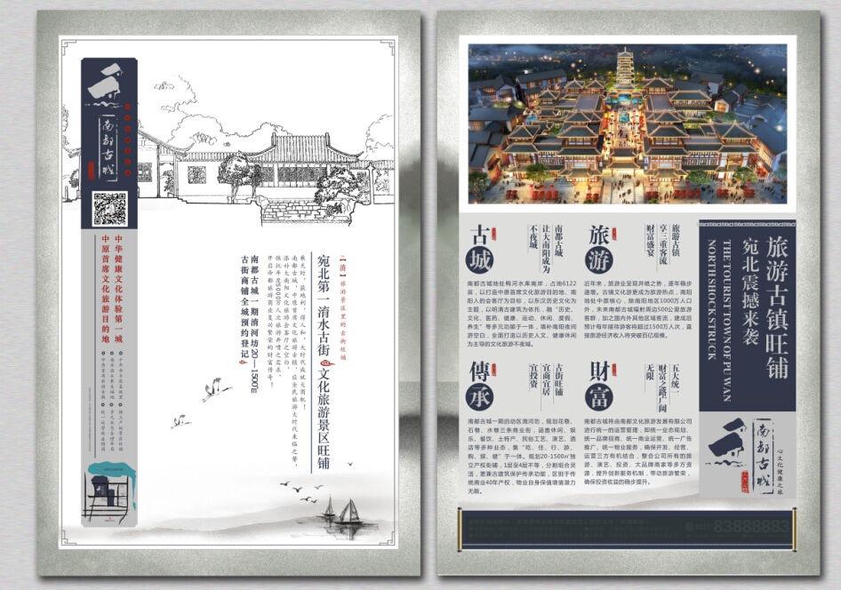 dm廣告設計 dm廣告設計