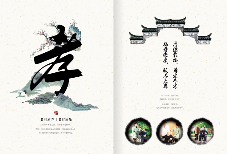 廣州形象vi設(shè)計(jì) 廣州形象vi設(shè)計(jì)