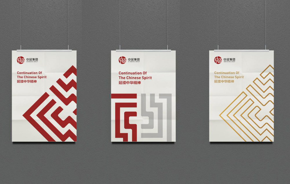 企業(yè)logo形象設計 企業(yè)logo形象設計