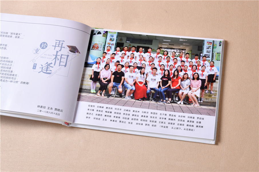 十八歲紀(jì)念冊(cè)制作 十八歲紀(jì)念冊(cè)制作