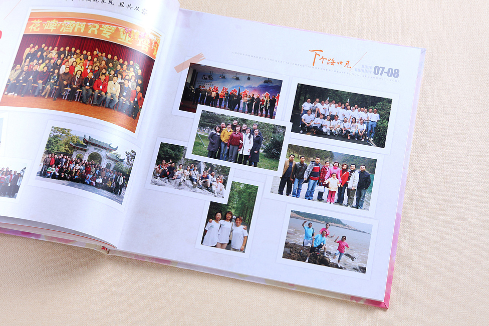 退休紀念冊定制 退休紀念冊定制