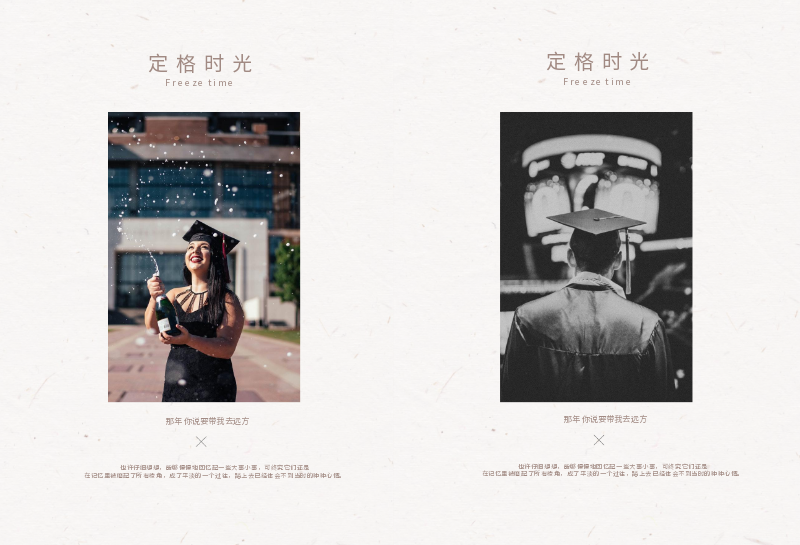 五十年同學(xué)聚會紀念冊如何制作？序言怎么寫