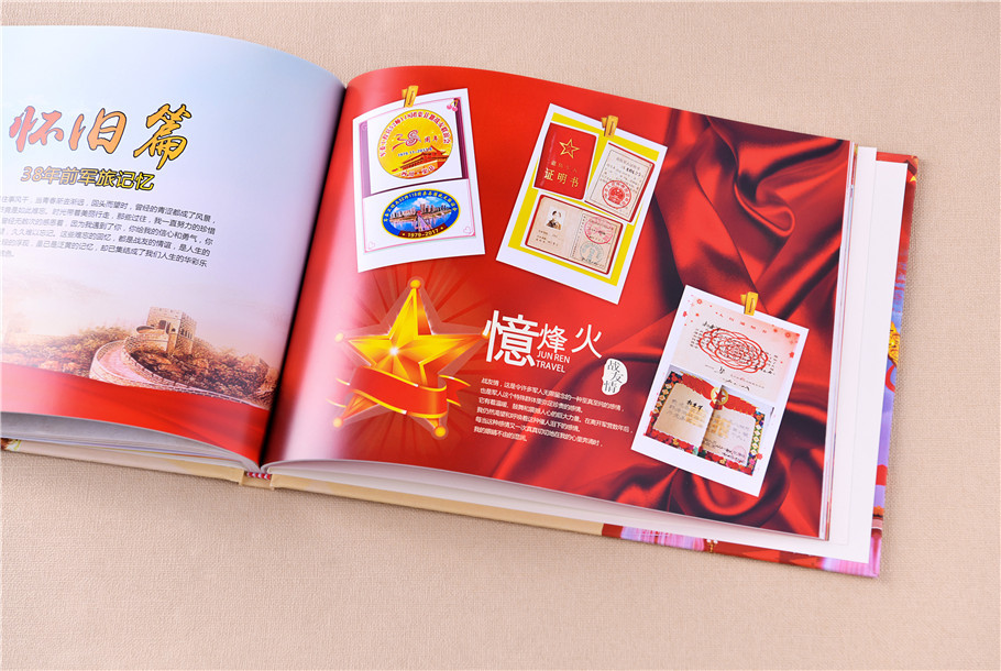 制作退伍紀念冊 制作退伍紀念冊