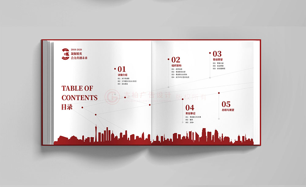 燙金工藝紀念冊設計,燙金工藝紀念冊設計公司 燙金工藝紀念冊設計,燙金工藝紀念冊設計公司