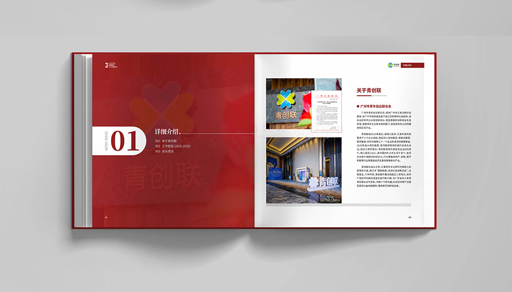 燙金工藝紀念冊設計,燙金工藝紀念冊設計公司 燙金工藝紀念冊設計,燙金工藝紀念冊設計公司