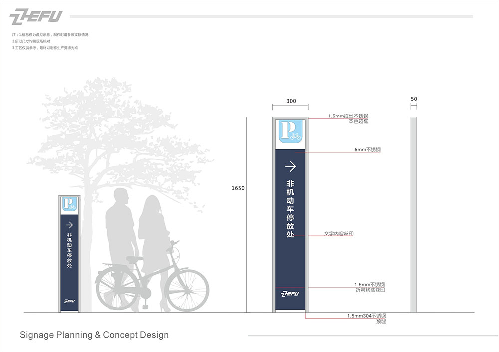 科技園導視設計,科技園導視設計公司 科技園導視設計,科技園導視設計公司