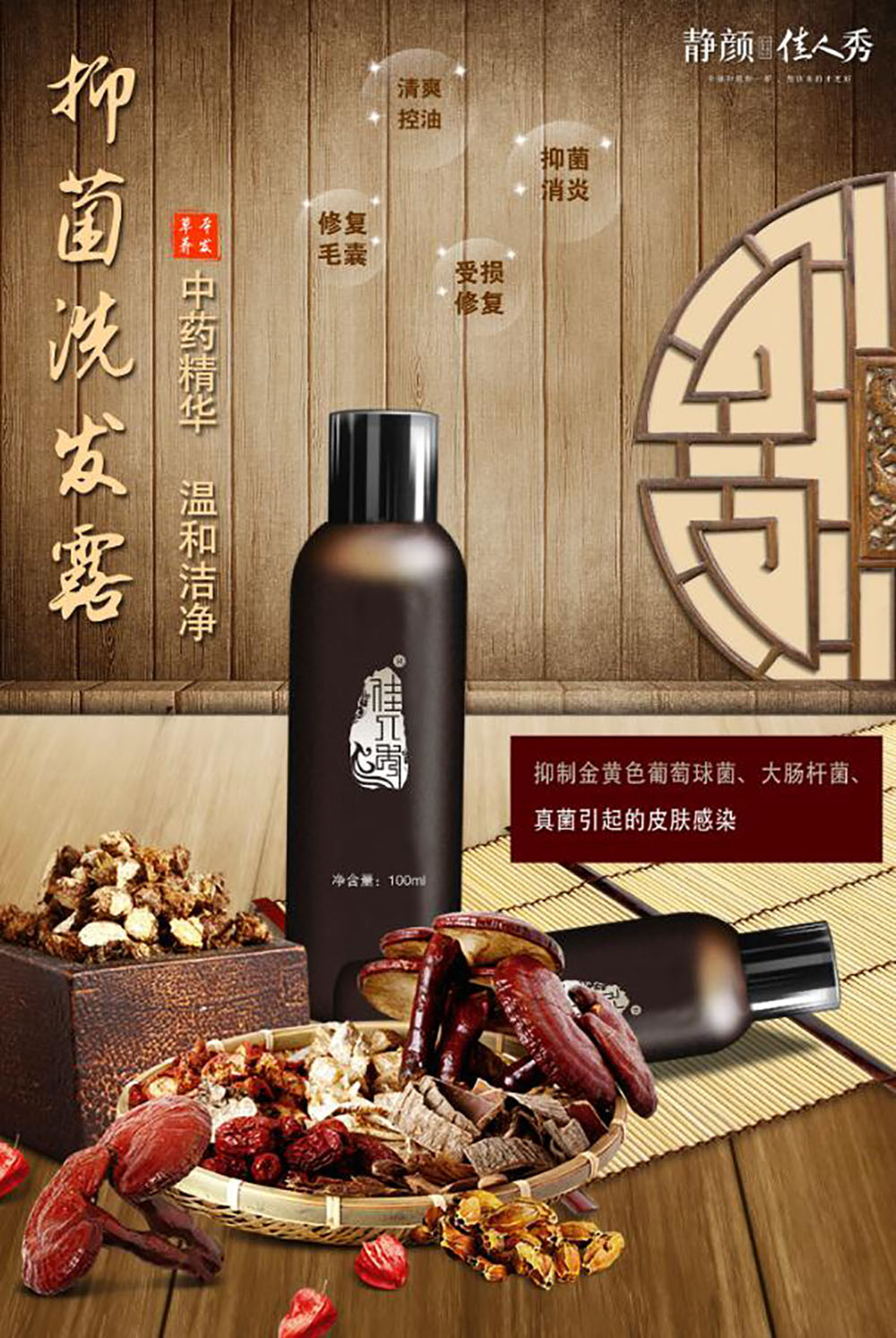 化妝品平面海報設計,化妝品平面海報設計公司 化妝品平面海報設計,化妝品平面海報設計公司