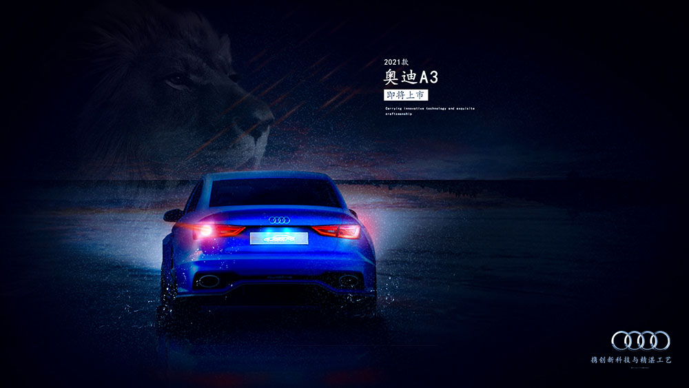 汽車海報設計,汽車海報設計公司 汽車海報設計,汽車海報設計公司