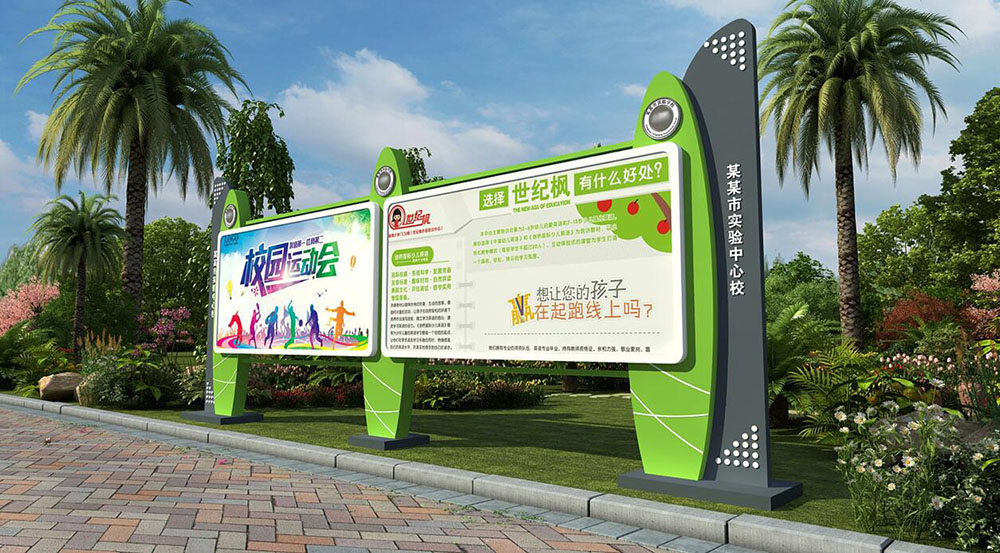 戶外導視設計,戶外導視設計公司 戶外導視設計,戶外導視設計公司