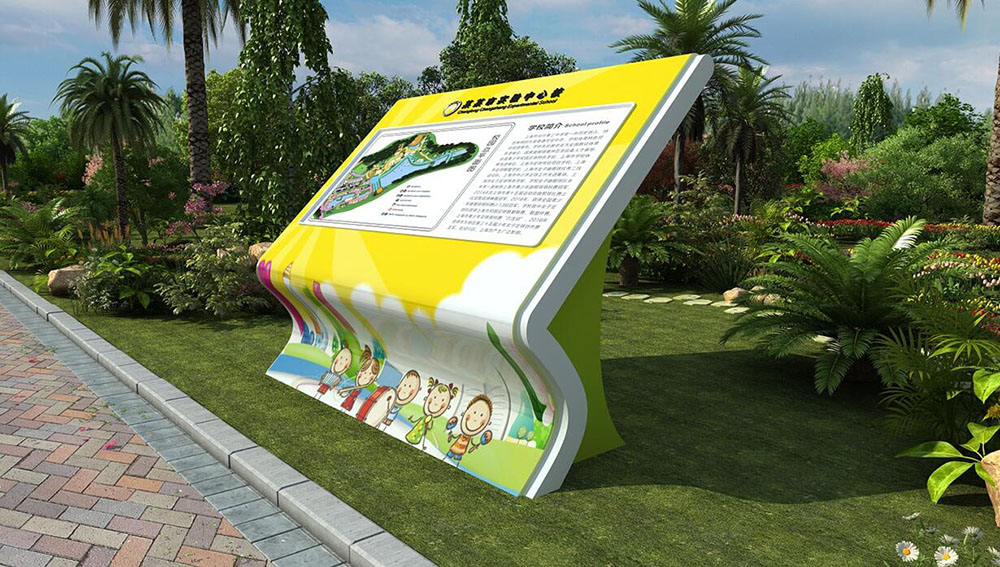 幼兒園導視設計,幼兒園導視設計公司 幼兒園導視設計,幼兒園導視設計公司