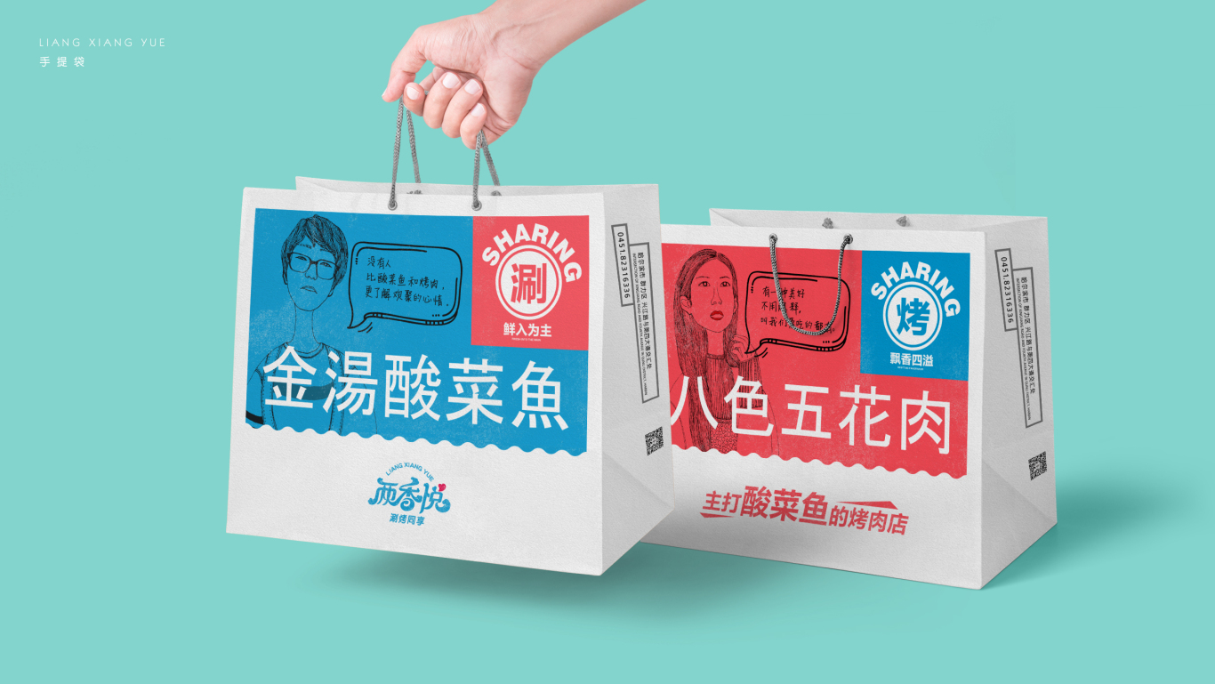 餐飲vi設計哪家好 餐飲vi設計哪家好