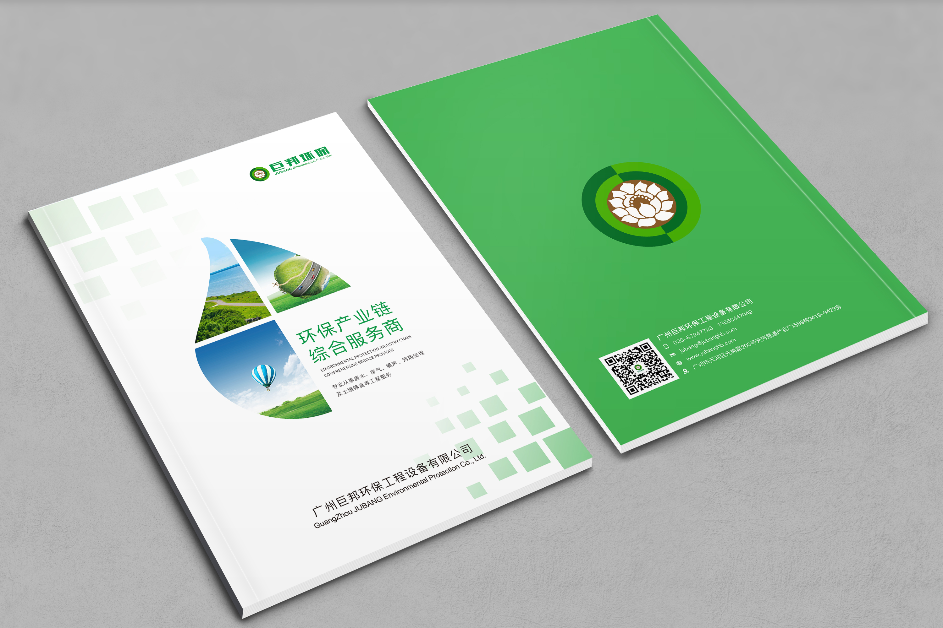 木門畫冊設(shè)計印刷 木門畫冊設(shè)計印刷