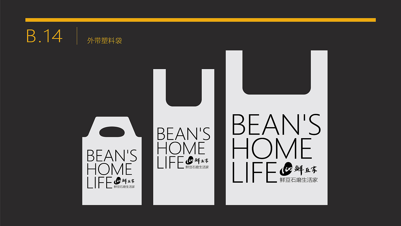 品牌形象設計 品牌形象設計