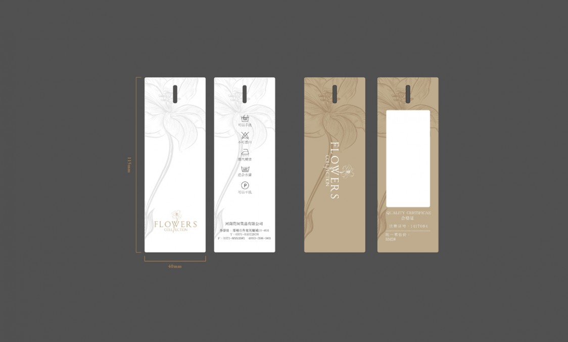 服裝品牌設計 服裝品牌設計