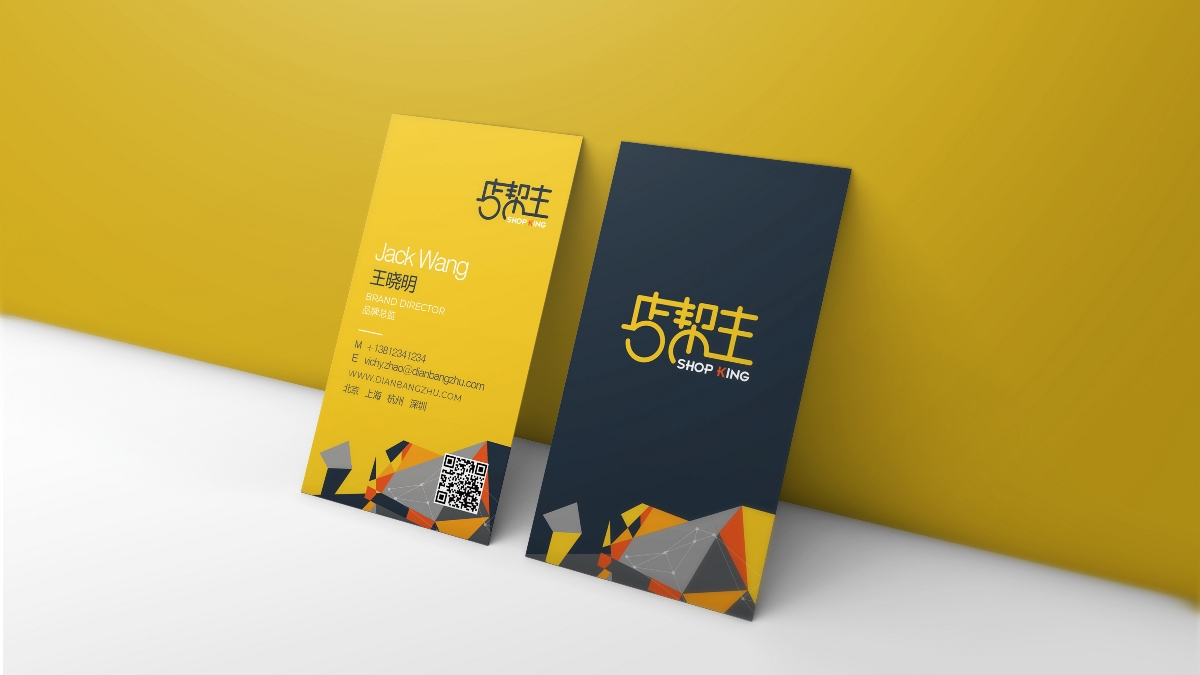 品牌設計 品牌設計