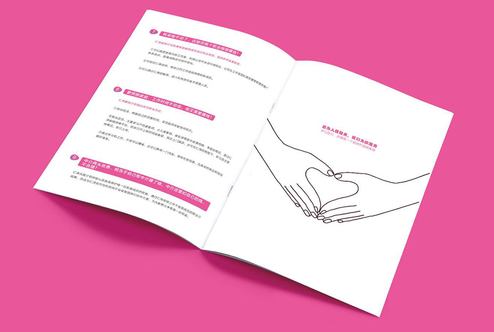 家庭畫冊設計,家庭畫冊設計公司 家庭畫冊設計,家庭畫冊設計公司