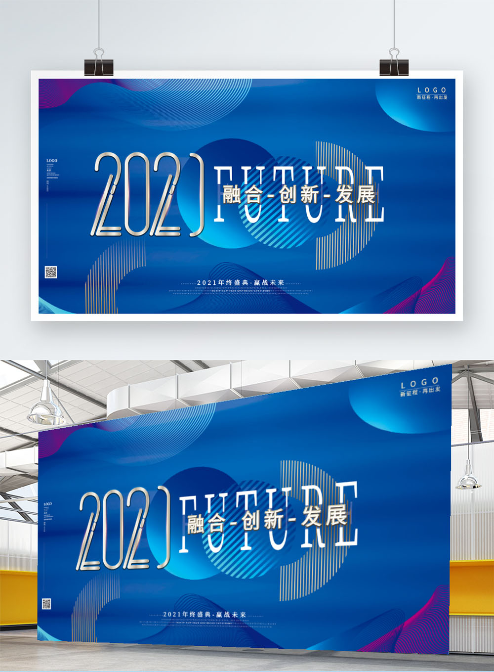 企業背景板廣告設計,企業背景板廣告設計公司 企業背景板廣告設計,企業背景板廣告設計公司