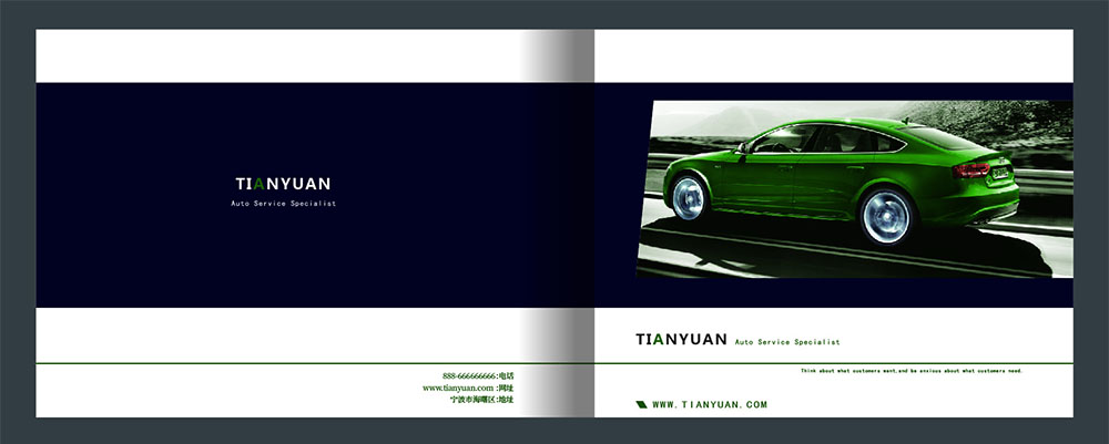 汽車宣傳冊設(shè)計,汽車宣傳冊設(shè)計公司 汽車宣傳冊設(shè)計,汽車宣傳冊設(shè)計公司
