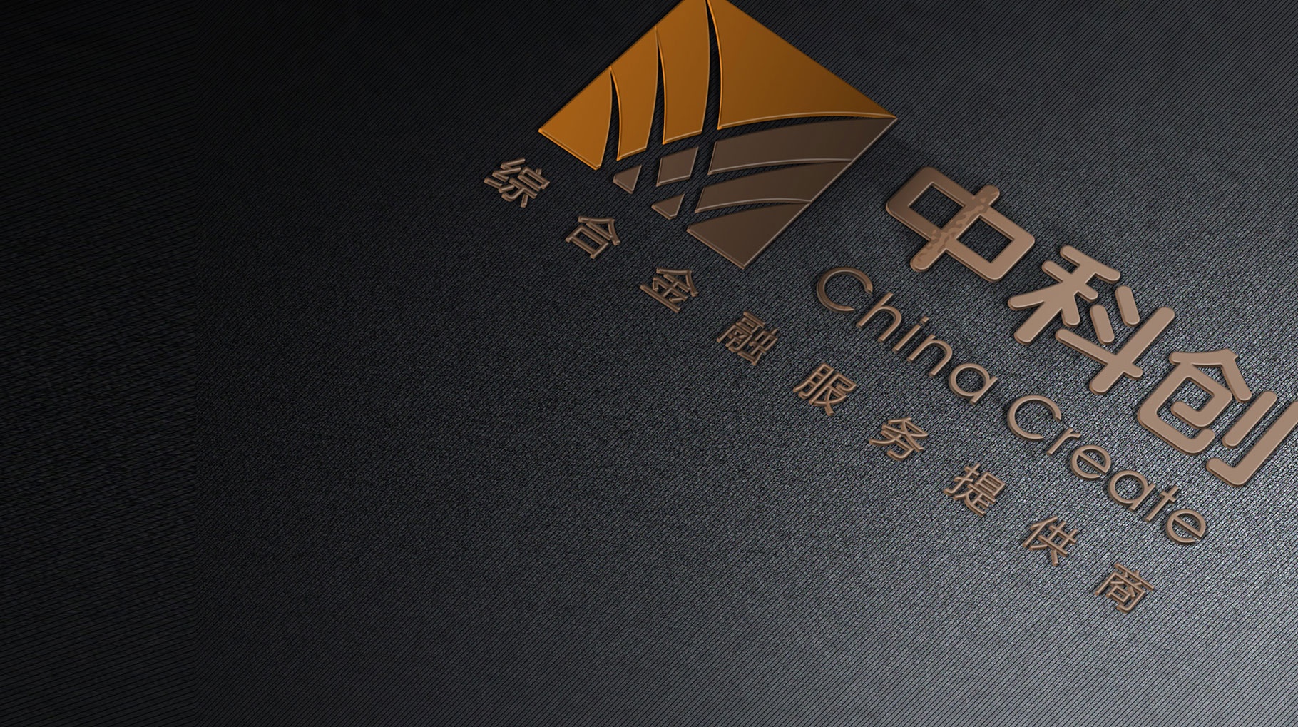 互聯網金融VI設計 互聯網金融VI設計