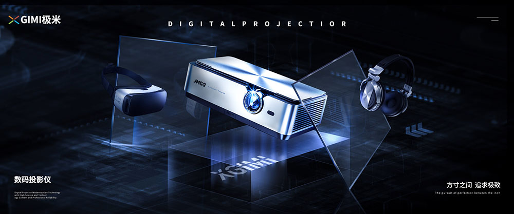 科技海報設計,科技海報設計公司 科技海報設計,科技海報設計公司