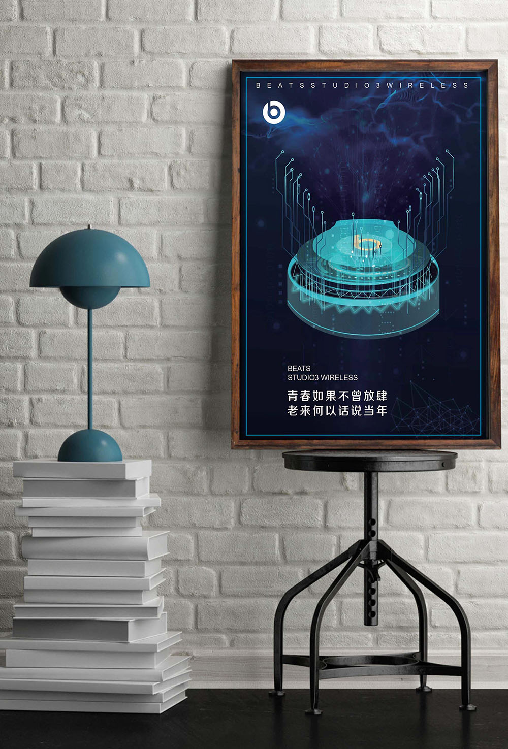 電子產品海報設計,電子產品海報設計公司 電子產品海報設計,電子產品海報設計公司