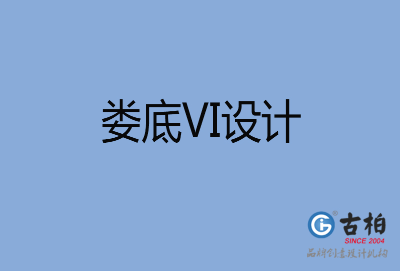婁底酒店vi設(shè)計(jì)-婁底vi設(shè)計(jì)公司 婁底酒店vi設(shè)計(jì)-婁底vi設(shè)計(jì)公司