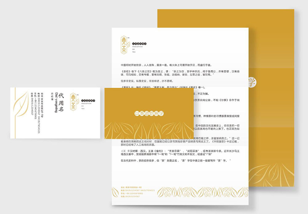 茶館logo設計,茶館logo設計公司 茶館logo設計,茶館logo設計公司