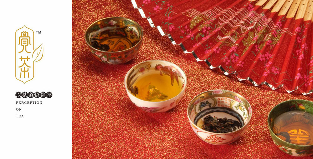 茶館logo設計,茶館logo設計公司 茶館logo設計,茶館logo設計公司