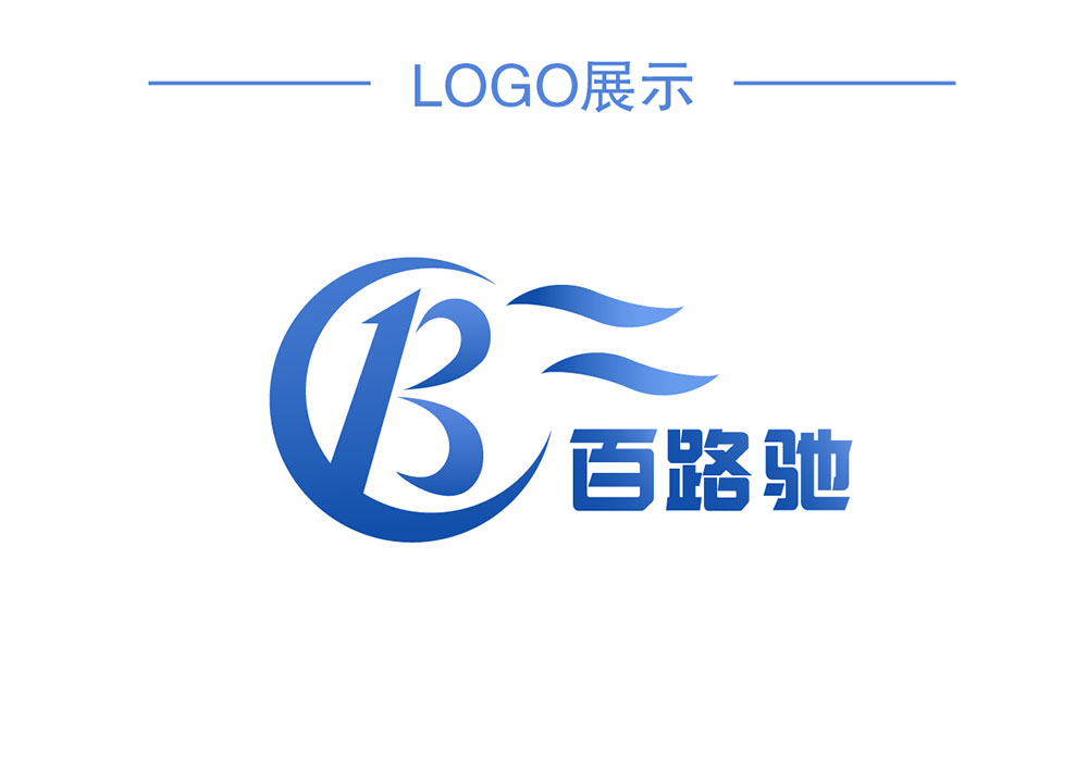 物流logo設(shè)計,物流logo設(shè)計公司 物流logo設(shè)計,物流logo設(shè)計公司