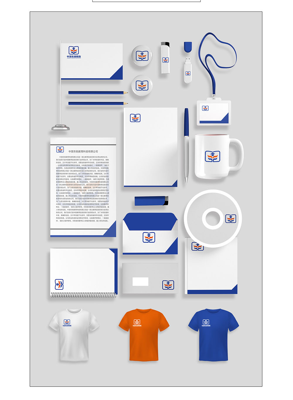 教育logo設(shè)計(jì)-教育logo設(shè)計(jì)公司 教育logo設(shè)計(jì)-教育logo設(shè)計(jì)公司